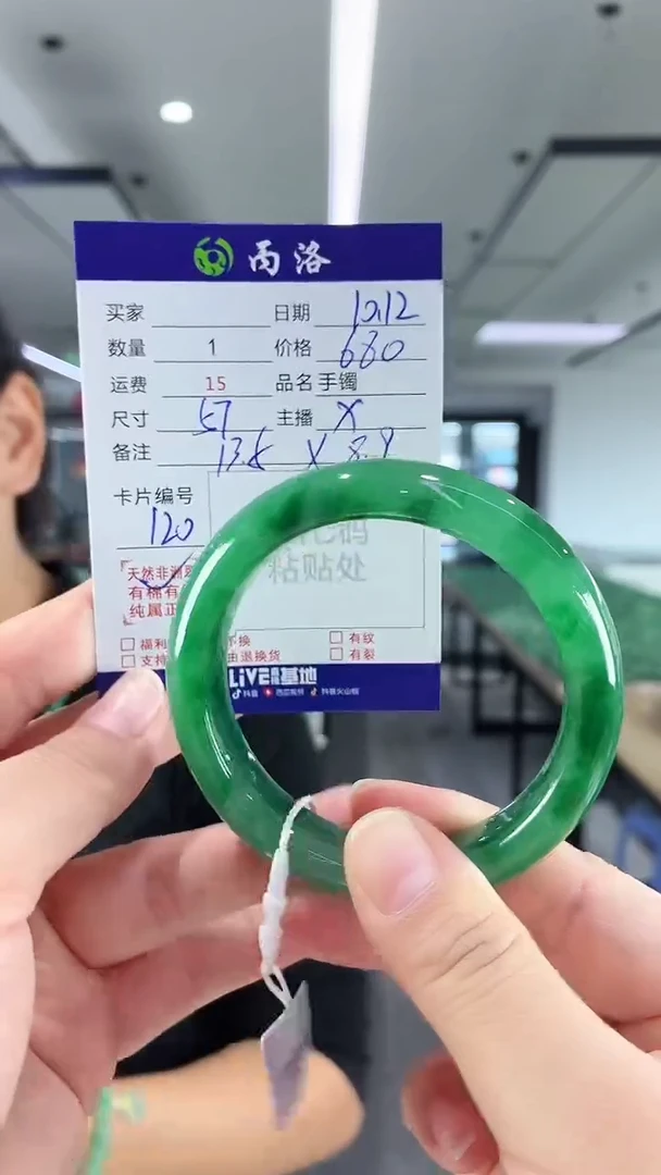 未镶嵌石英质玉手镯57