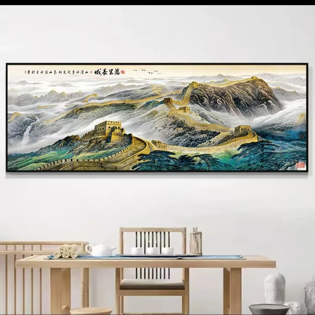 6223-镶钻万里长城国画山水画客厅画聚宝盆靠山招财办公室挂画