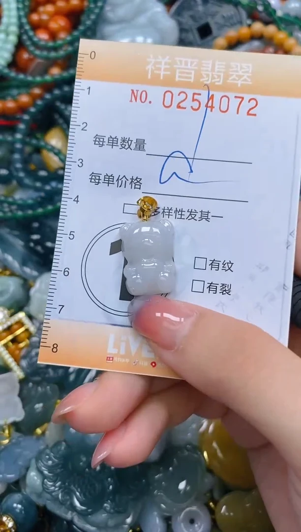 颈饰未镶嵌翡翠闪购0254072多样性发其一