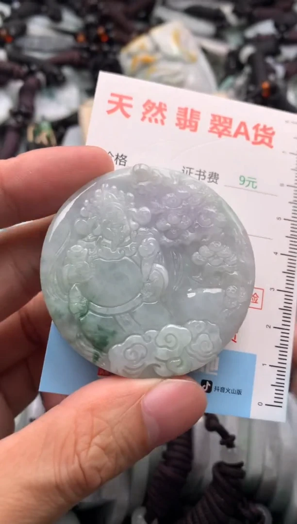 【闪购商品】翡翠吊坠(不含链)未镶嵌1
