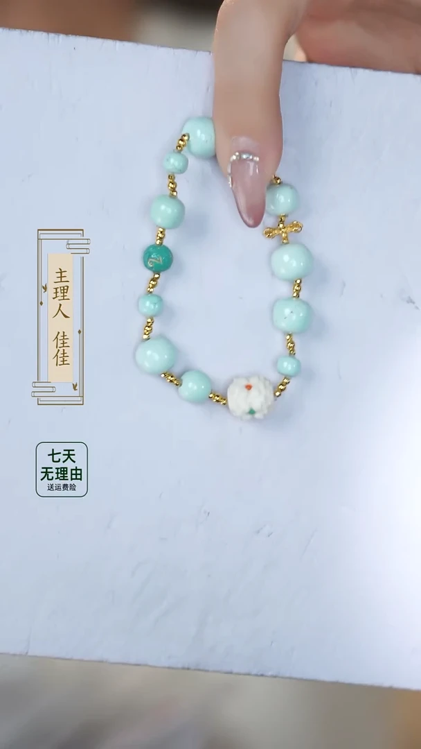 【闪购商品】绿松石手串18K金镶嵌@@@@@@@@@@@@@