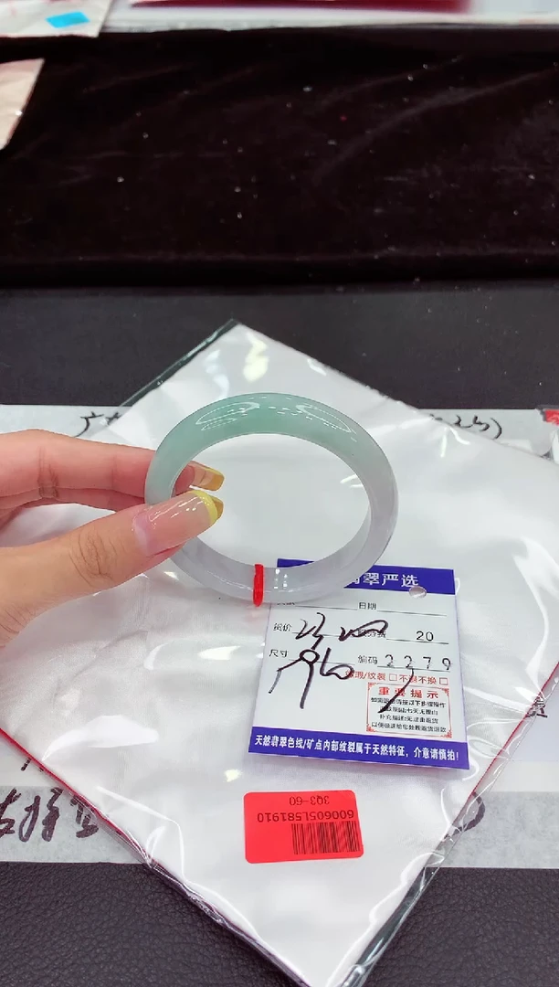 未镶嵌手镯翡翠1111111111111