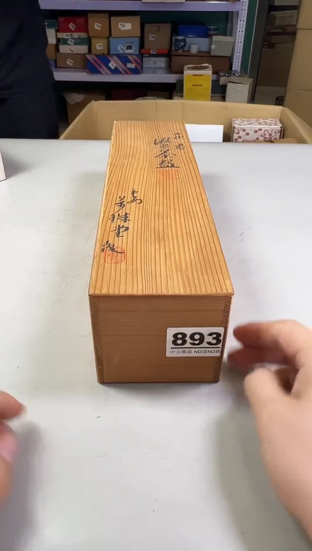瓷片甜*893满30包邮，感谢您的支持！