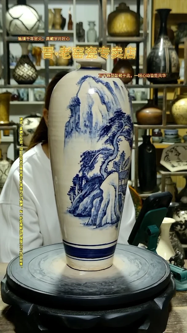 1磁州窑山水纹饰精品梅瓶，高40公分，肚16公分