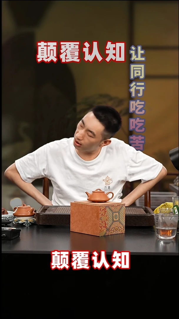 茶壶紫砂全手工黄降坡-剑溜嘴石瓢