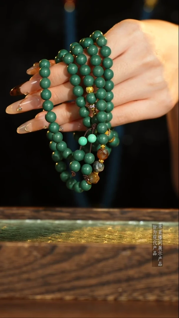 珠串新华网瓷-合香13