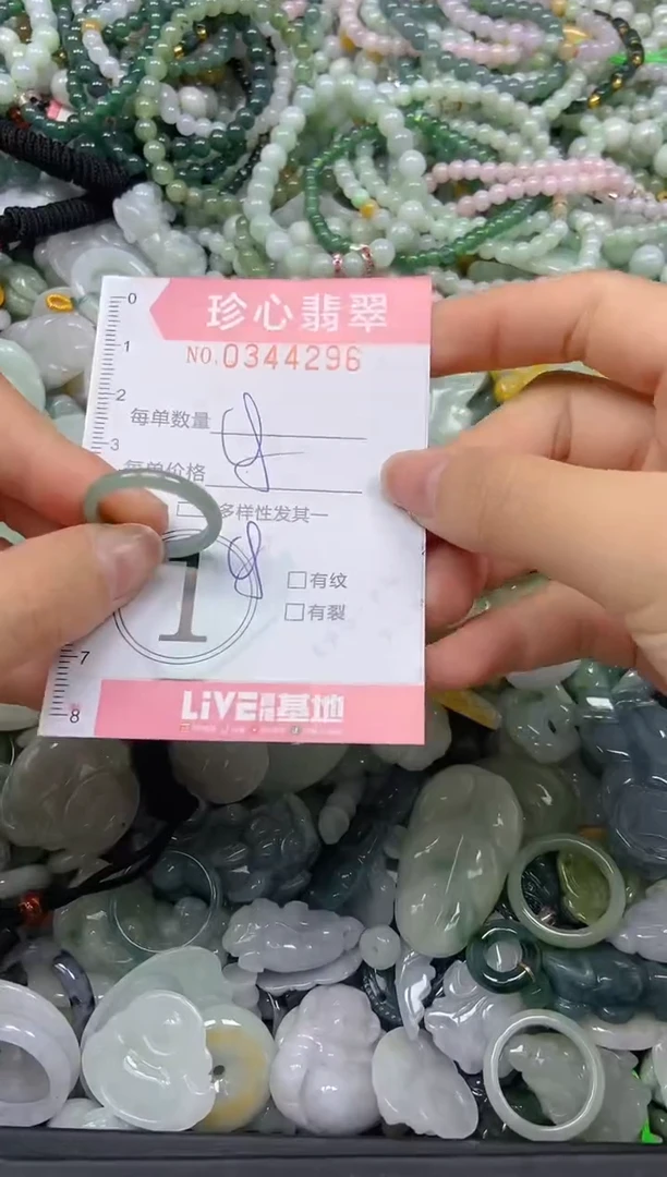颈饰未镶嵌翡翠闪购0344296