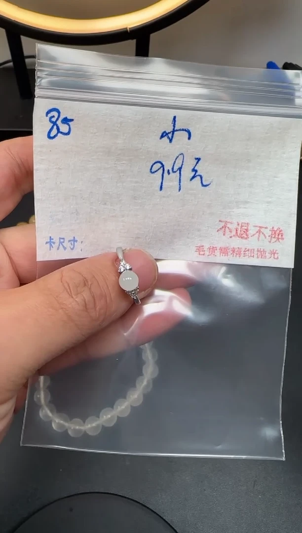 毛货需精细抛光+多样性发1单