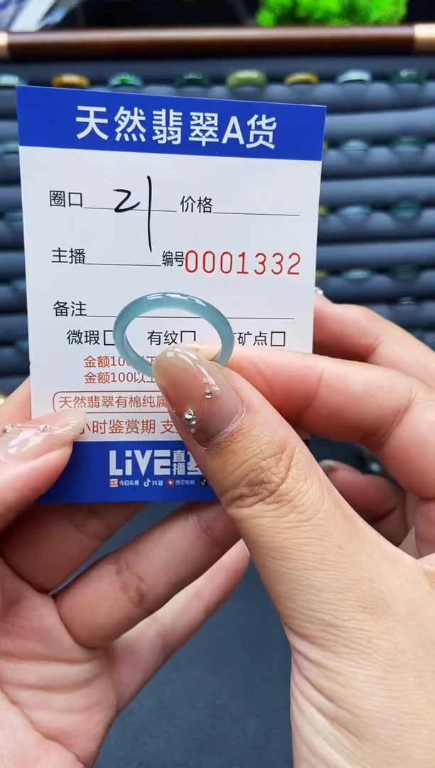 翡翠戒指未镶嵌戒圈