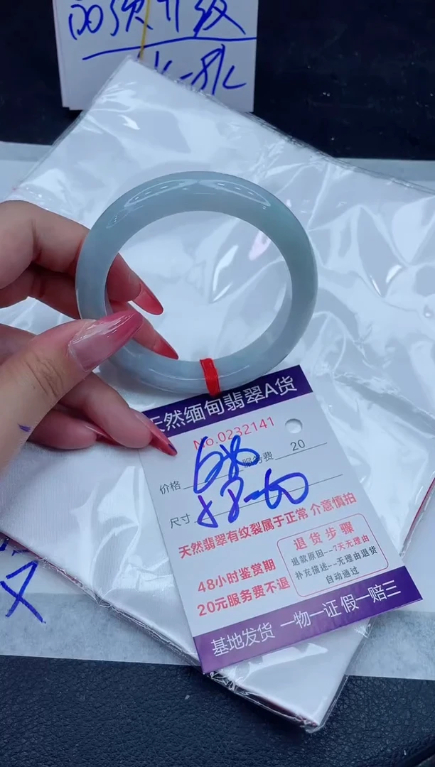 未镶嵌手镯翡翠680.000000