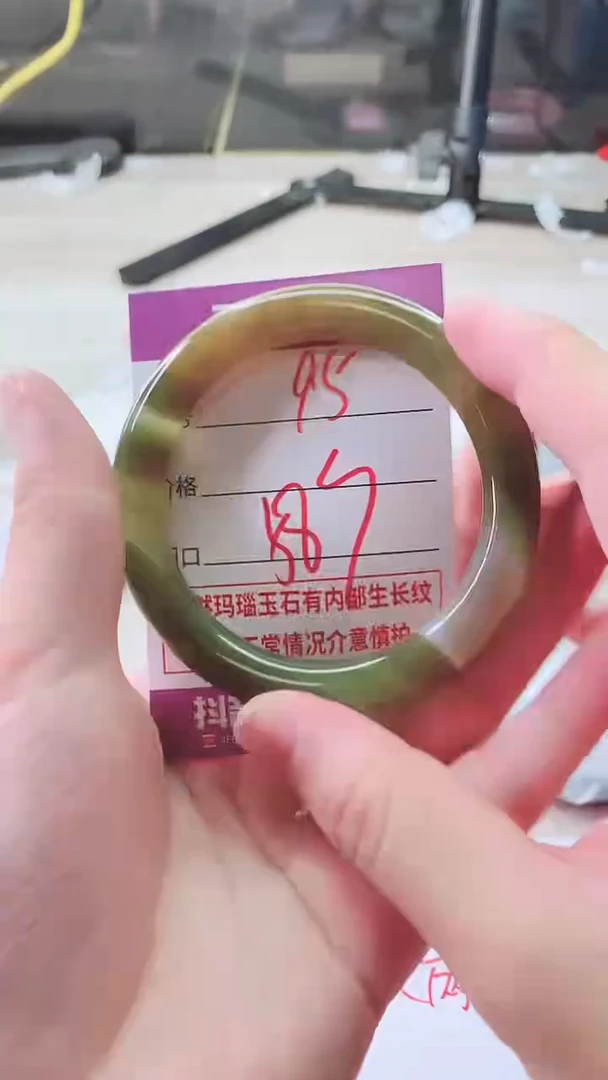 手镯玛瑙/玉髓未镶嵌95
