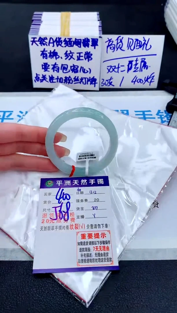未镶嵌手镯翡翠111111111
