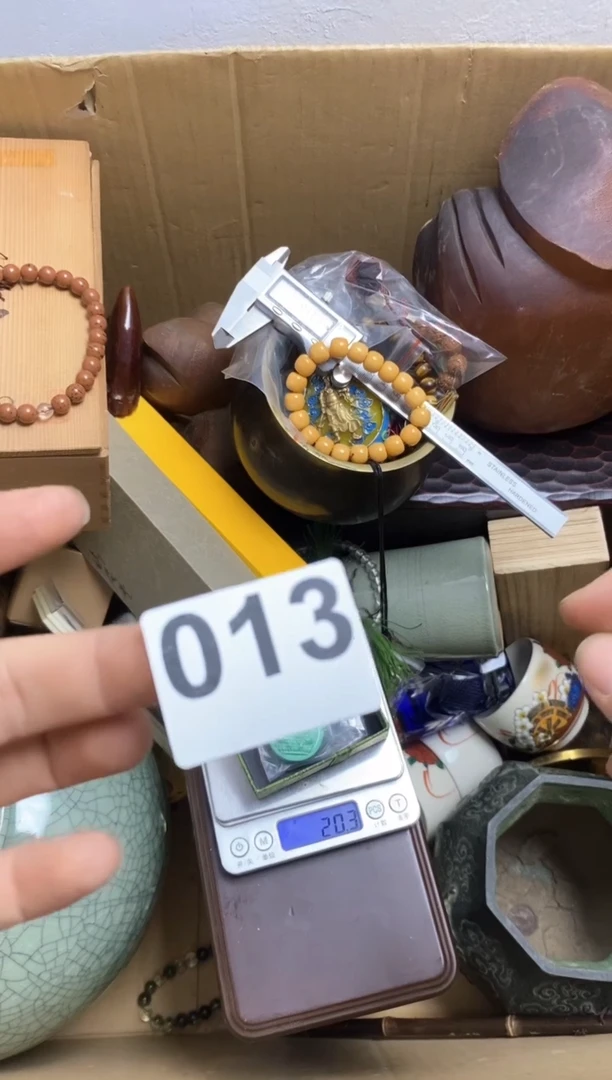 其他瓷器杯子一物一拍13