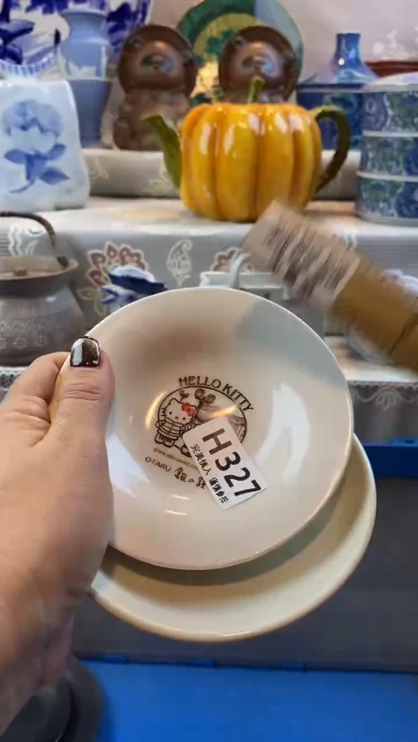 【闪购商品】327