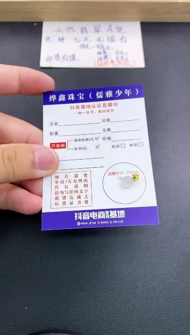 翡翠18K金镶嵌颈饰天然翡翠A货赠皮绳
