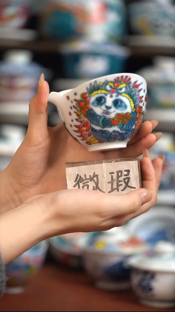 瓷片昨明宝瓶（微瑕价格）