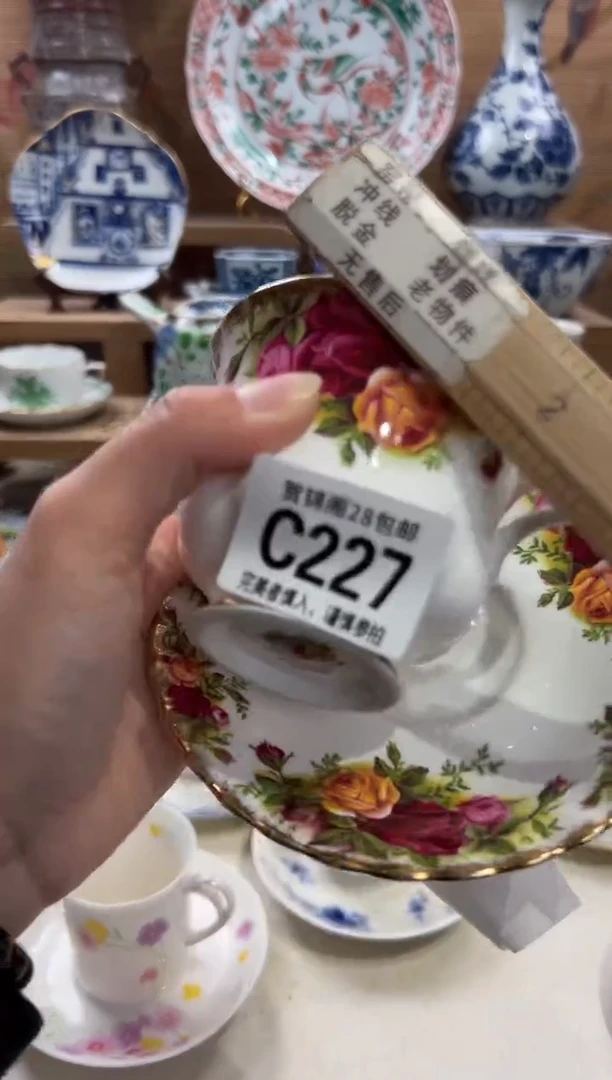 瓷片刚**妈       C227