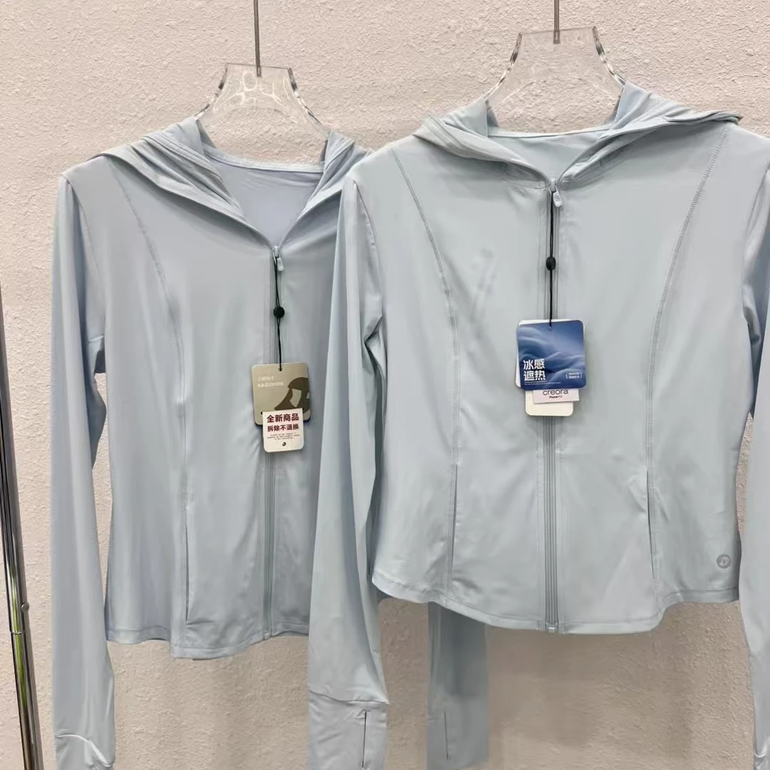 小野**【夏季防晒】正