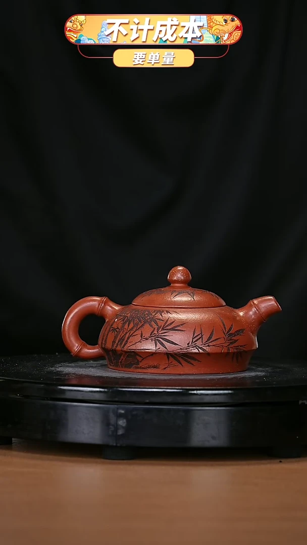 【闪购商品】宜兴原矿高端紫砂
