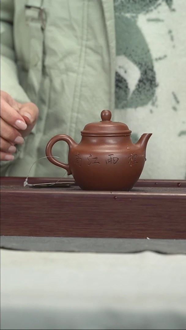 【闪购商品】紫砂茶壶紫砂壶紫砂壶230cc