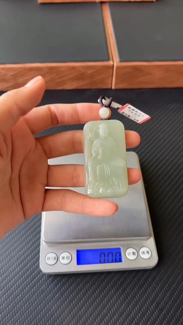 【闪购商品】和田玉吊坠(赠链)未镶嵌且末微色差近矿