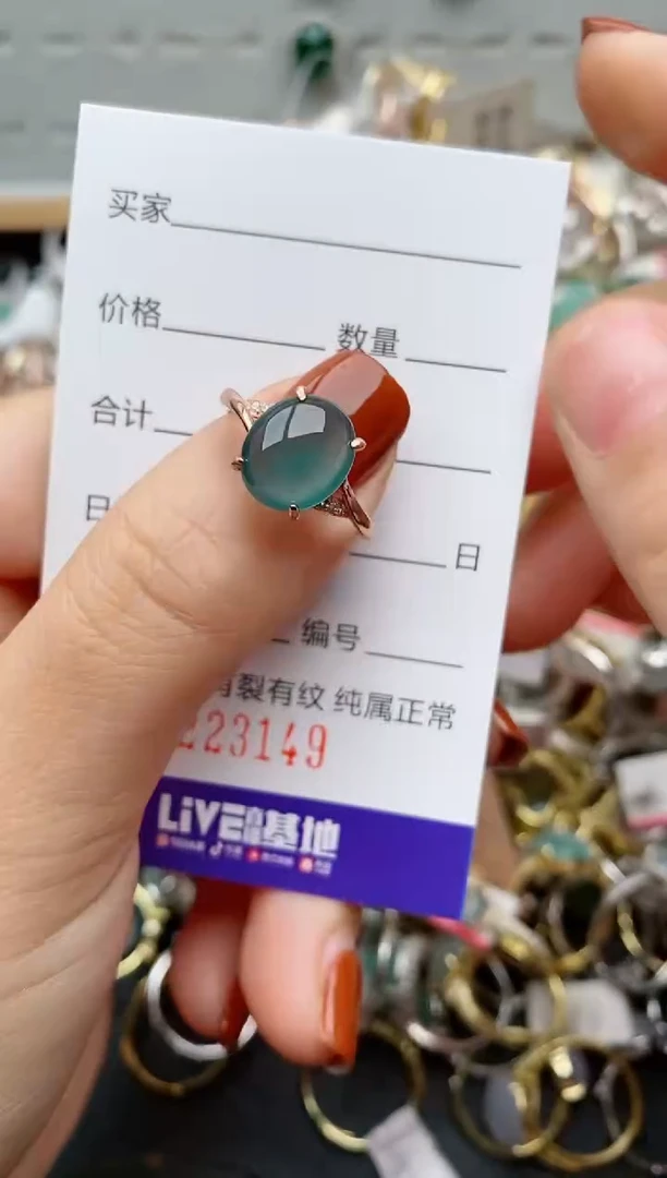 银S925镶嵌戒指翡翠.