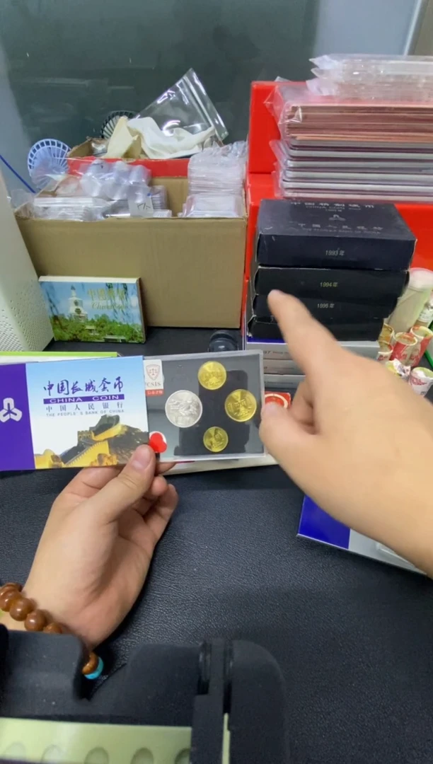 【闪购商品】其他普通金属80年长城币套装