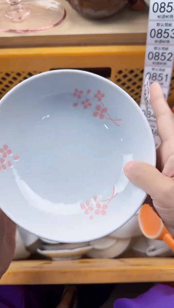 845默认微瑕，满20元包邮