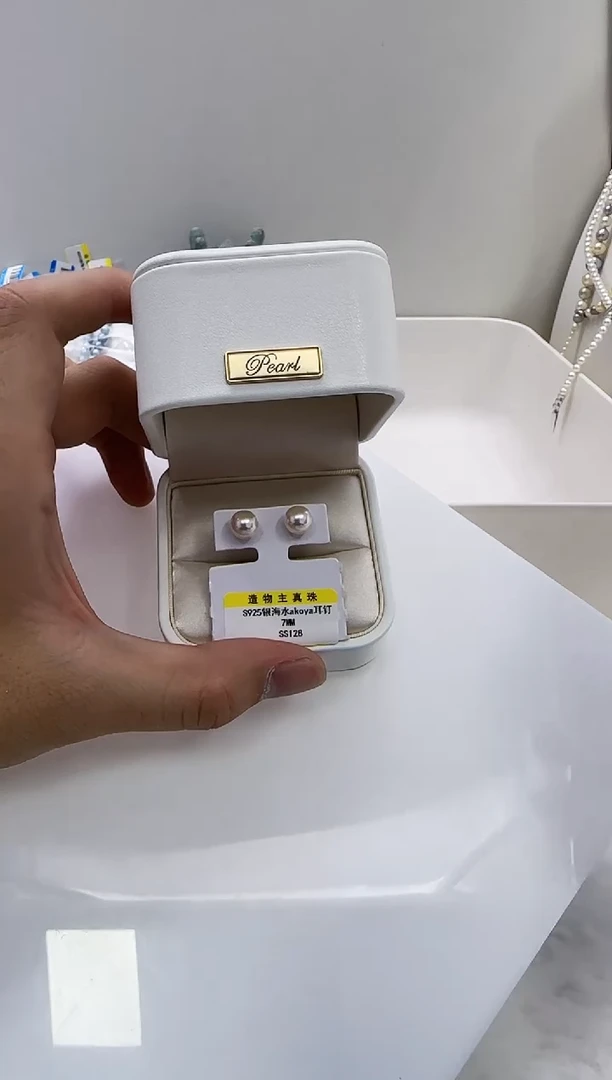 【闪购商品】海水珍珠DA银S925镶嵌ss128 ak耳钉7