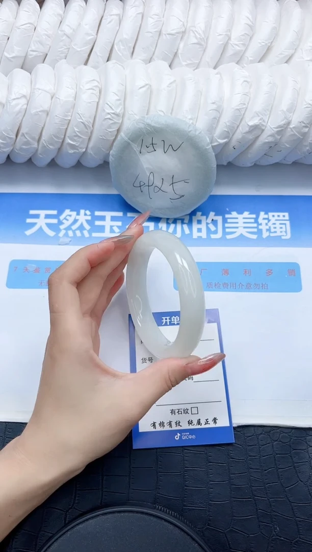 和田玉手镯未镶嵌87-57.8