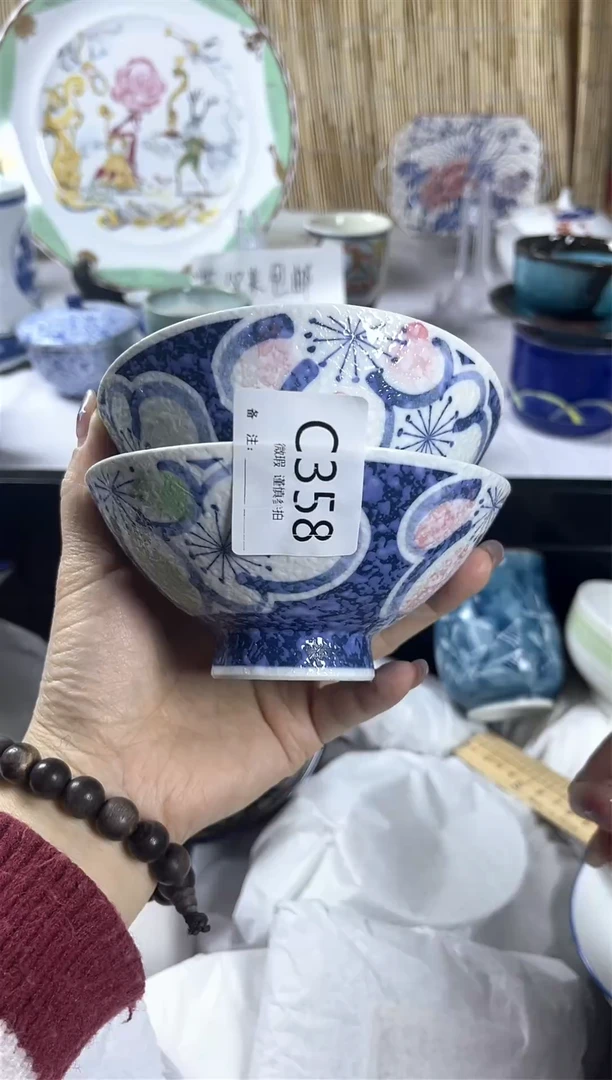 【闪购商品】碟             c358