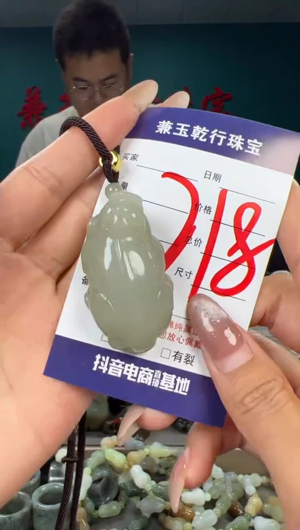 颈饰未镶嵌和田玉和田玉