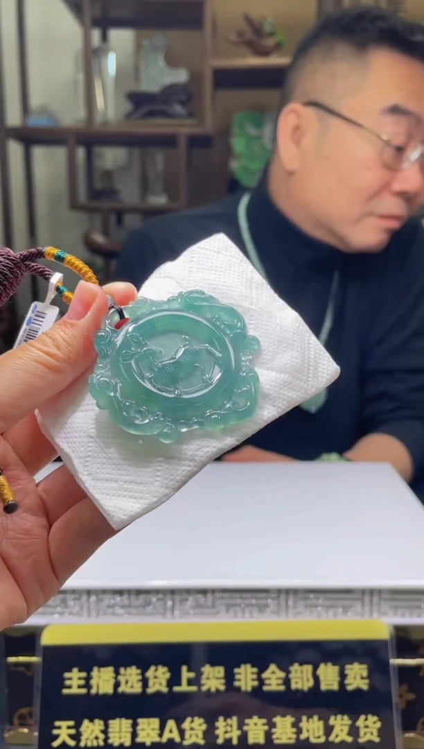 【闪购商品】定制翡翠未镶嵌天然A货翡翠