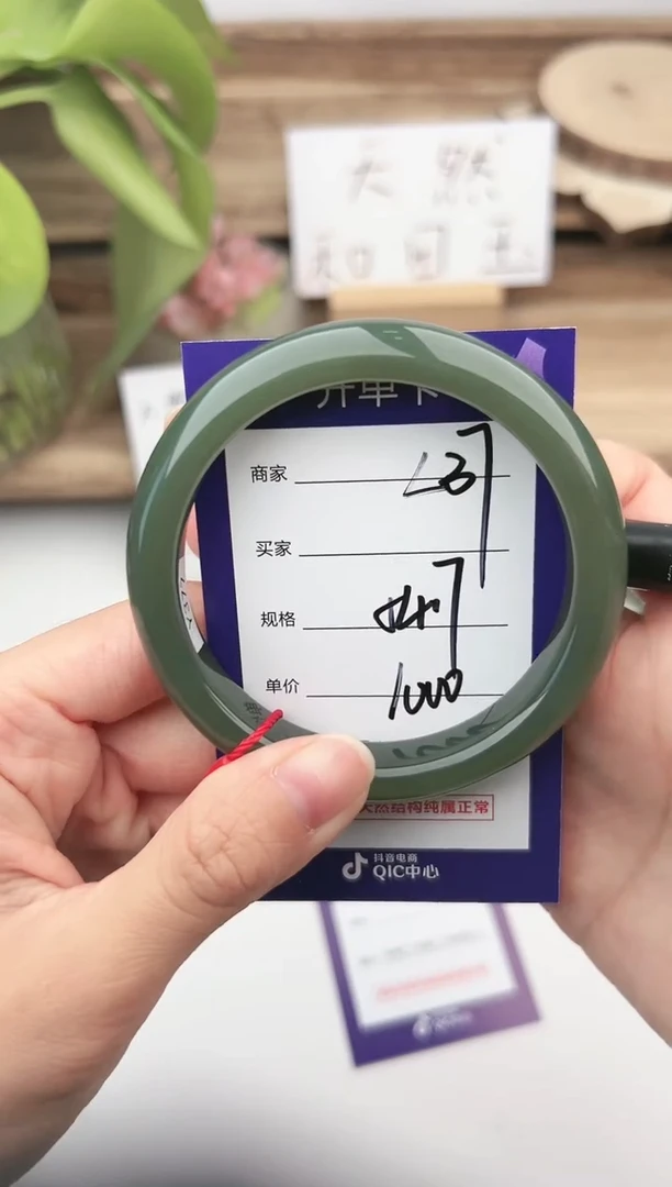未镶嵌手镯和田玉微色差L37
