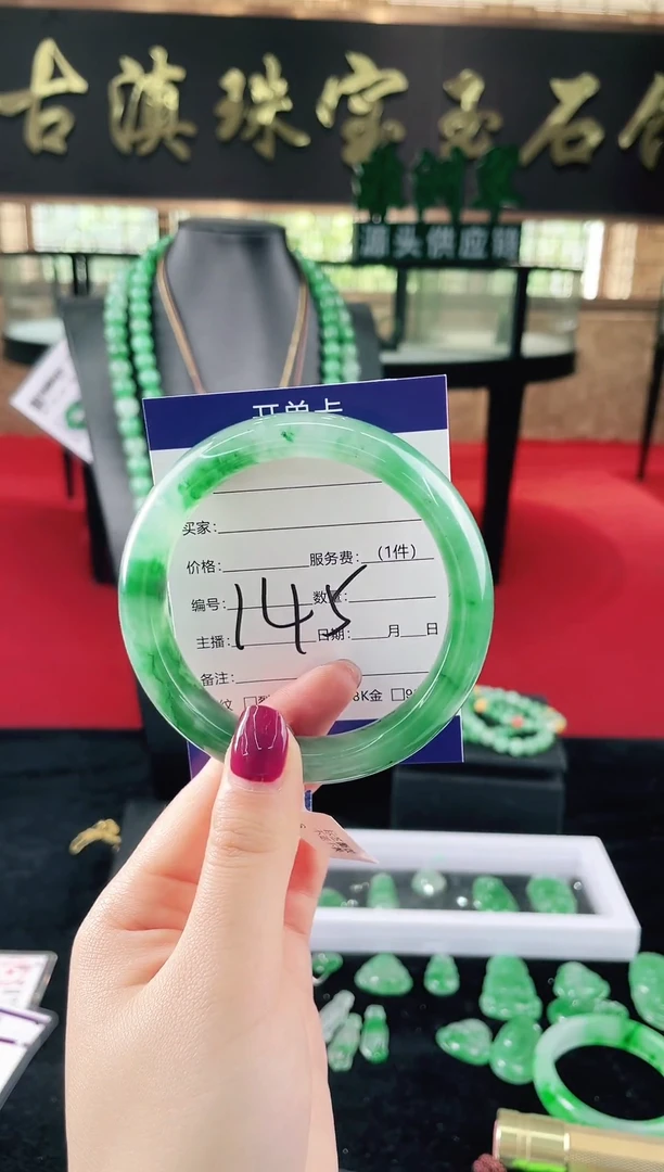 未镶嵌手镯石英质玉（非洲翠）微瑕，一经发货，运费不退介意勿拍