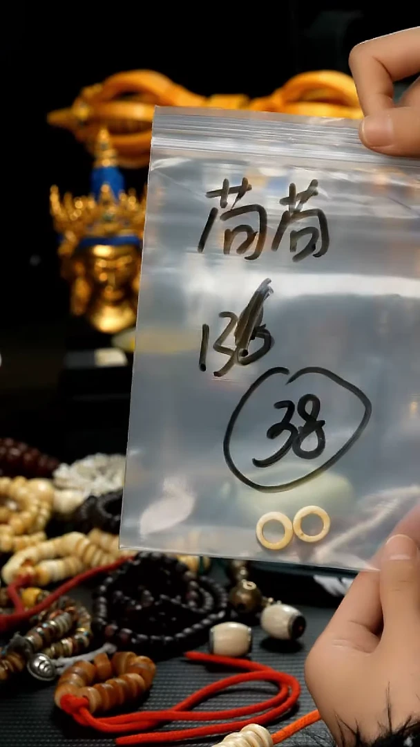 【闪购商品】猪牙手串/手链38藏传原生态搭配饰品.
