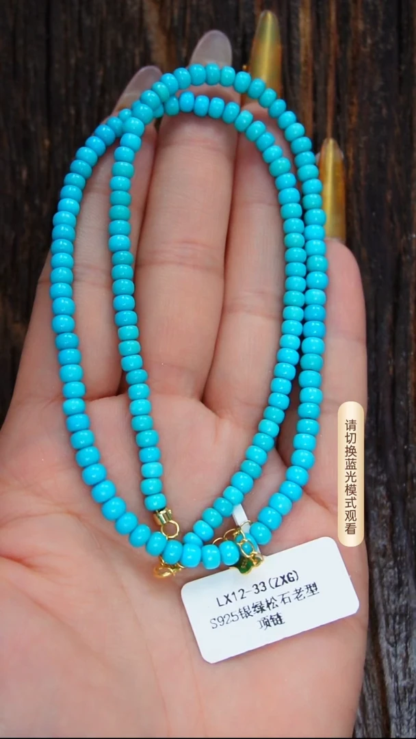 银S925镶嵌绿松石项链多样性发货一件
