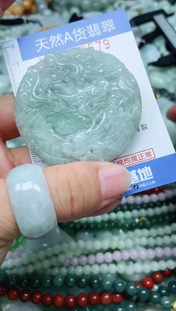 翡翠未镶嵌吊坠(不含链)翡翠