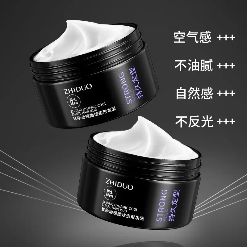 男士定型发泥自然蓬松造型啫喱塑型哑光持久发泥定型塑型清香留香