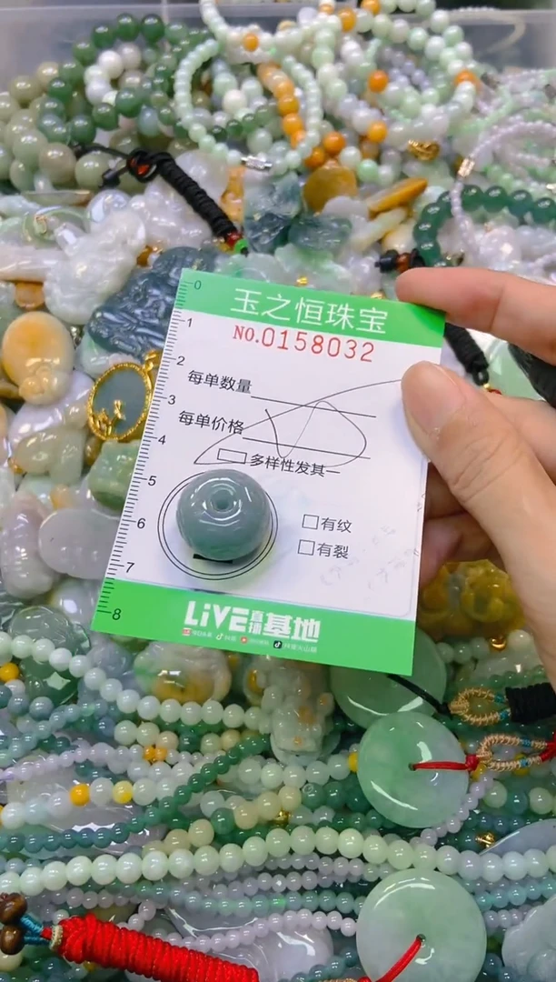 颈饰未镶嵌翡翠闪购0158032多样性发其一