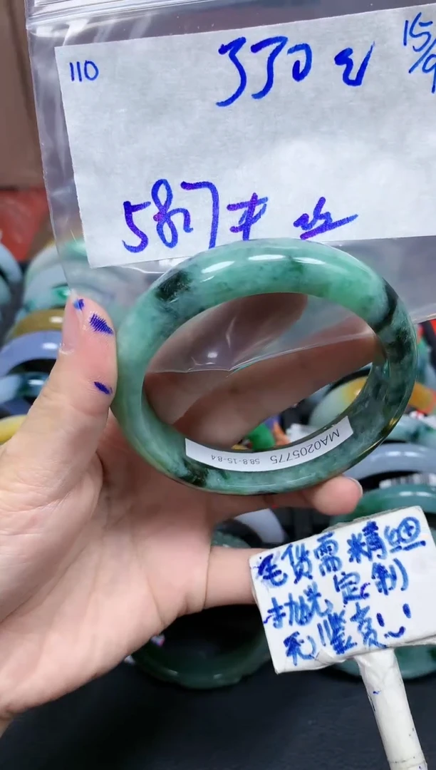 未镶嵌定制翡翠110毛货需精细抛光手镯拍一发一