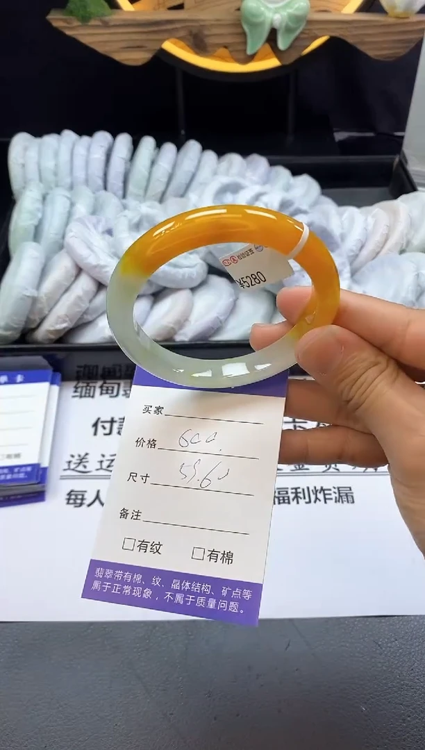 翡翠手镯未镶嵌库存加到6再下单