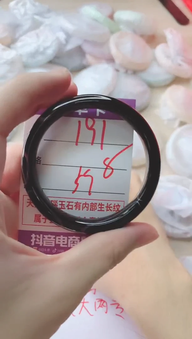 玛瑙/玉髓手镯未镶嵌191