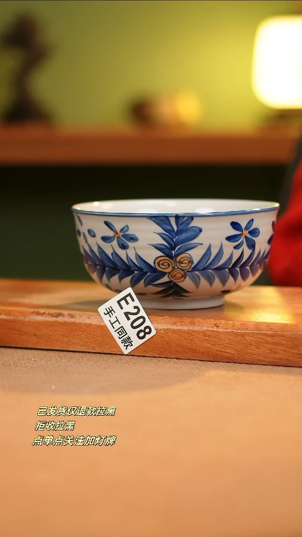 【闪购商品】其他E208窑林瓷业瓷器