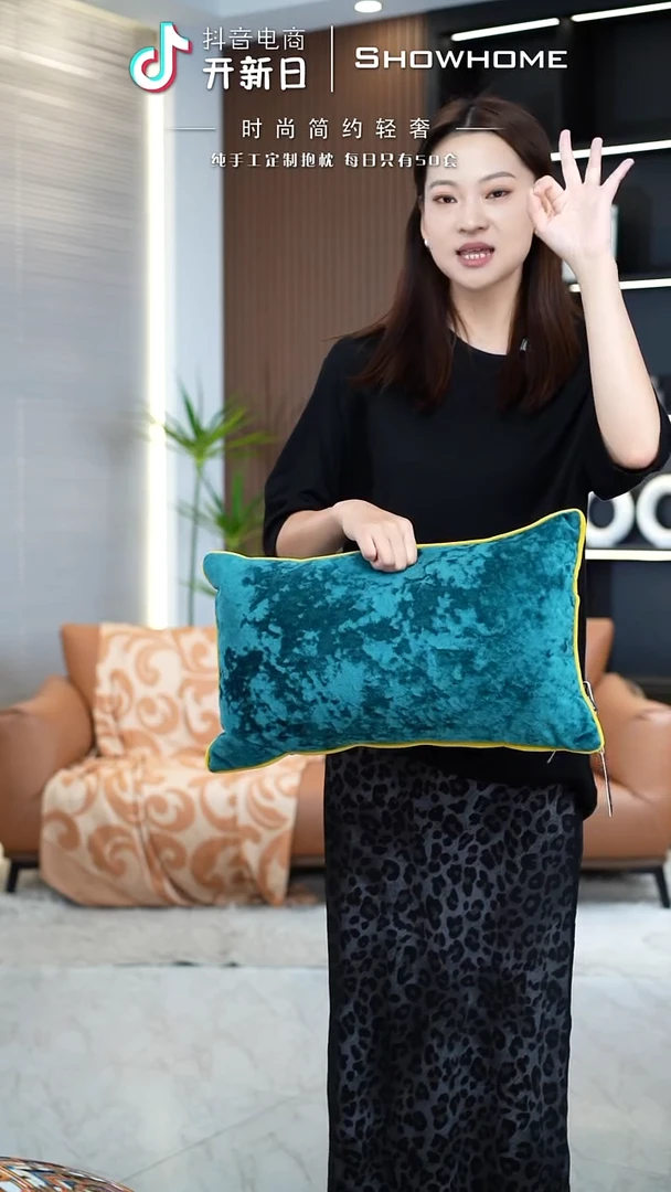 冰花绒孔雀绿腰枕30X50