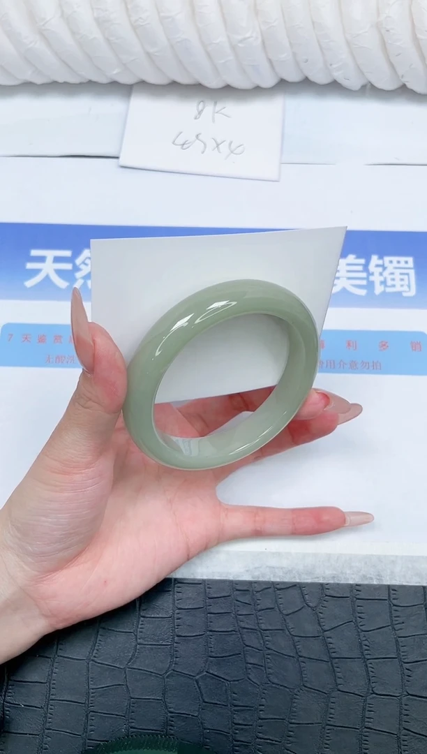 未镶嵌手镯石英质玉202-60.5