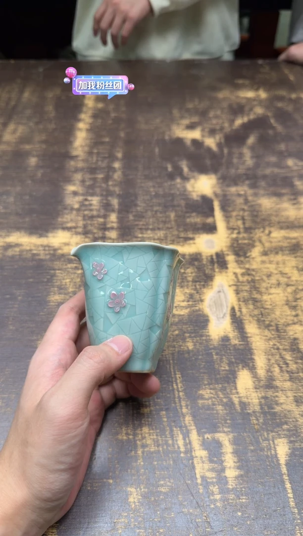 我****蒜陈果 粉青冰梅公道