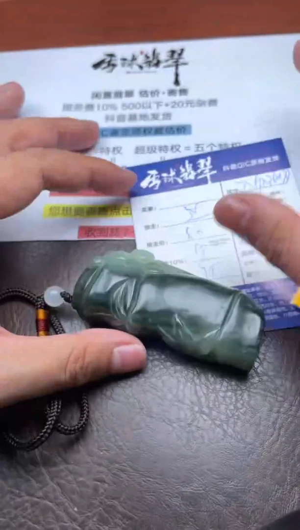 颈饰未镶嵌和田玉菠***五1786828002