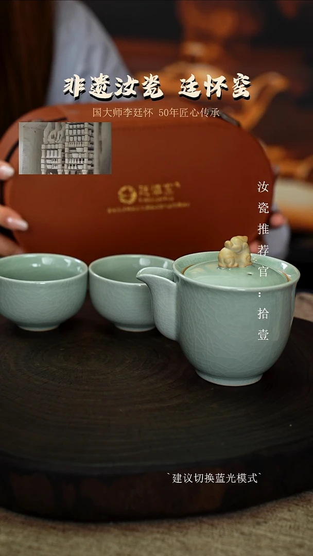 廷怀窑国大师卵青色貔貅手抓壶一壶两杯