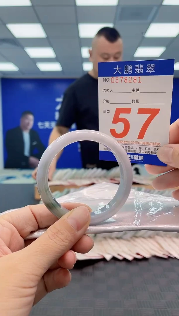 翡翠手镯未镶嵌AAAAAAAA